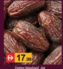 تمر مجدول
