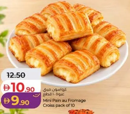 Mini Pain au Fromage Croiss