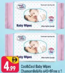 cool&cool مناديل مبللة للأطفال بالبابونج والألوفيرا