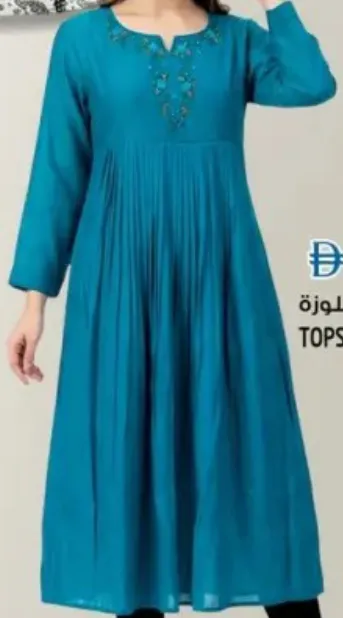Tops Tzximr
