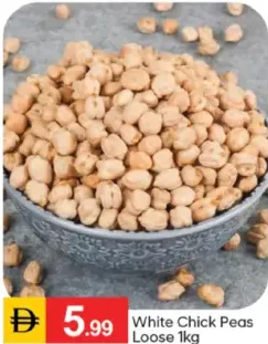 حمص أبيض