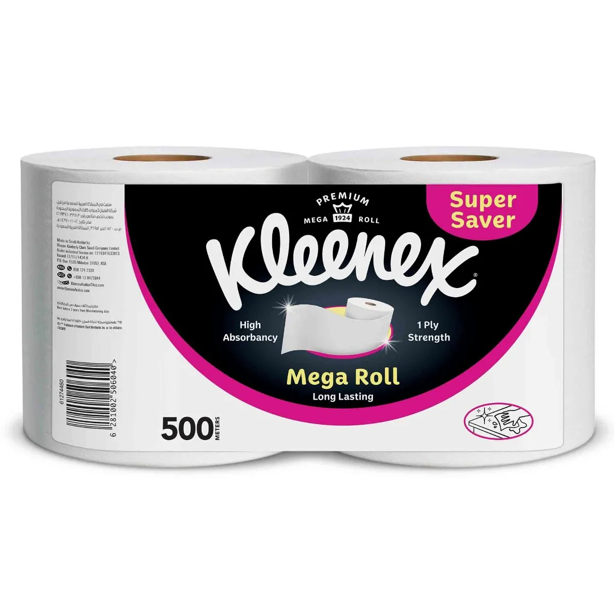 Kleenex مناشف ورقية للمطبخ - ميجا رول - 2 Rolls x 250 Meters - عالية الامتصاص متعددة الاستخدامات