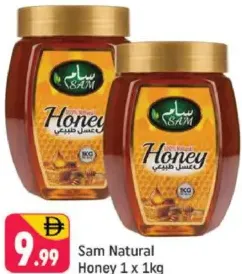 Sam Natural Honey
