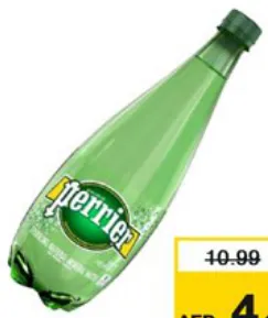 Perrier مياه فوارة - بيرييه