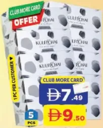 Kulfichai مناديل الوجه فاين