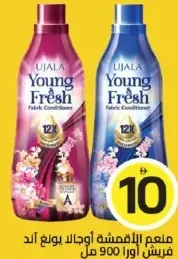 Ujala Yng&Frsh Fab Conditionr Aura