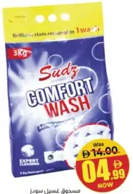 Sudz Comfort Wash Detergent Powder