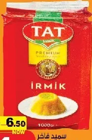 Tat Irmik Premium Semolina No-3
