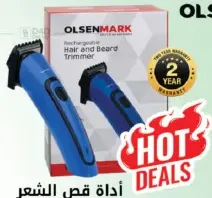 Olsenmark ماكينة تشذيب الشعر Omtr4046