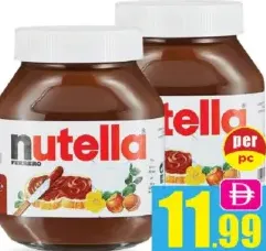 Nutella نوتيلا شوكولاتة كريم