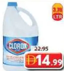 Clorox مبيض سائل
