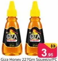 Giza عسل في عبوة ضغط