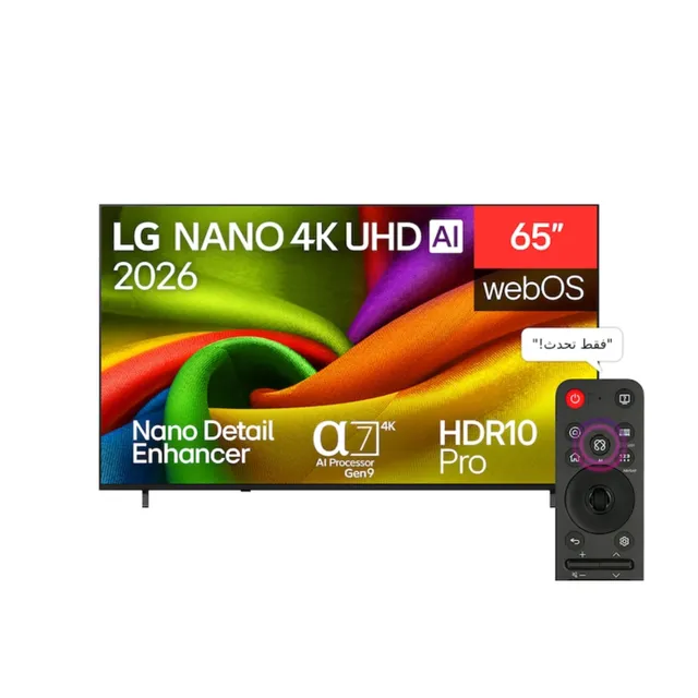 LG 65 inch NANO 4K UHD AI NU84 Smart TV Magic Remote HDR10 Pro WEBOS26 2026, 65NU840B6LA