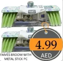 Fames مكنسة