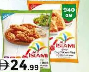 Al Islami Zing Chicken Fillet / Strips