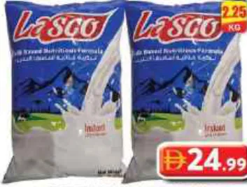 Lasco لاسكو مسحوق حليب كامل الدسم كيس