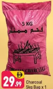 Charcoal