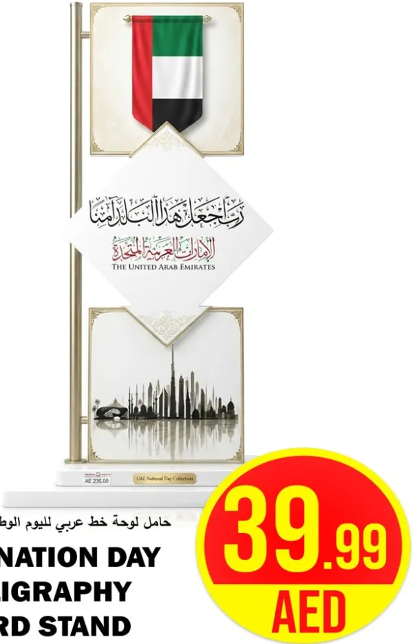 Nation Day Calligraphy Board Stand