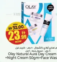 Olay Natural Aura Day Cream + Night Cream + Face Wash