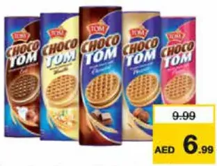Choco Tom بسكويت بالكريمة