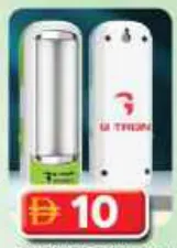 Gtrion LED Emergency Light Gt-232L