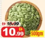 Pumpkin Seed Without Shell