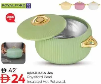 Royalford Pearl Insulated Hot Pot Assorted