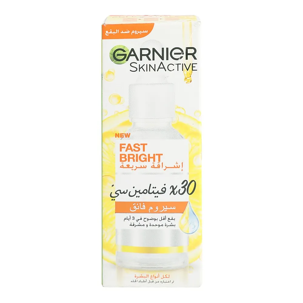 Garnier سيروم فيتامين C للتفتيح السريع Skin Active