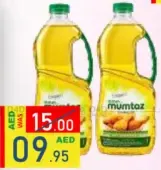 Mumtaz Cooking Oil