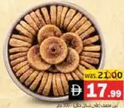 Dry Fig Rope