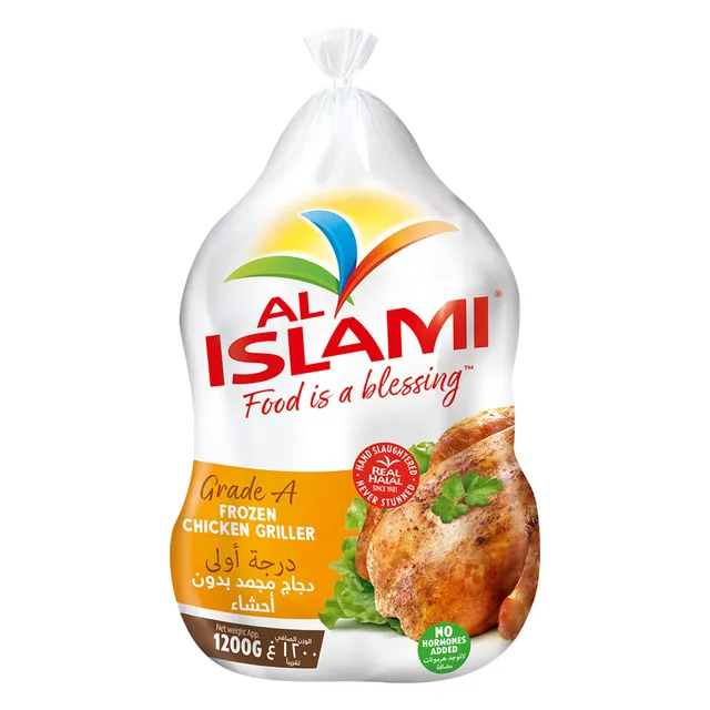 Al Islami Chicken Griller
