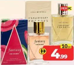 Onlyou عطور متنوعة