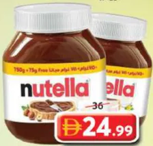 Nutella Choco Spread