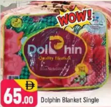Dolphin بطانية مفرد
