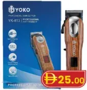 Yoko Trimmer YK-613