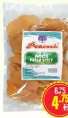 Peacock باباد بطاطس حار جالجاون