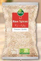 Ama اما سمسم أبيض