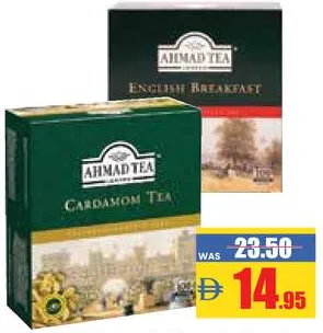 Ahmad Tea احمد شاي الفطور الانجليزي / بالهيل