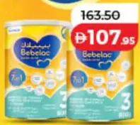 Bebelac Junior 3 Nutri 7in1 Growing Up Formula (1-3 Yrs)