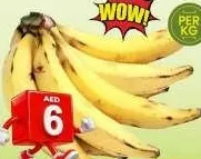 موز