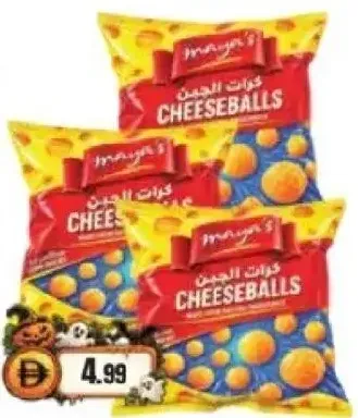 Maya's Cheese Balls