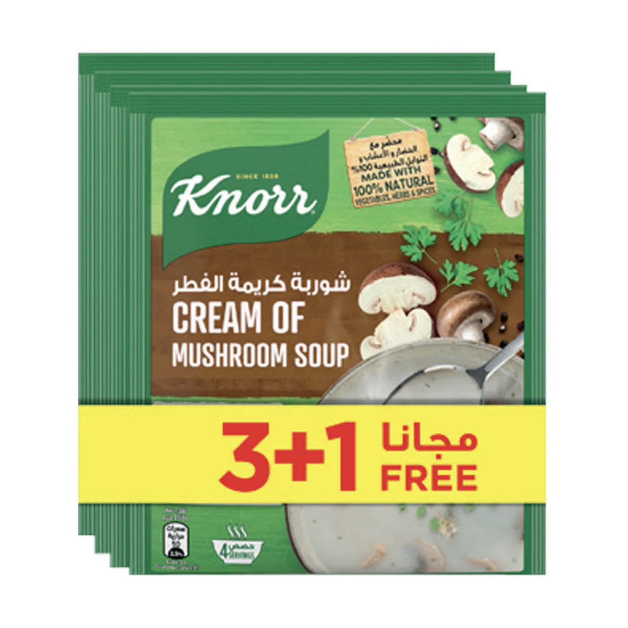 Knorr شوربة كريمة الفطر ماجي