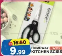 Homeway مقص مطبخ Hw3821