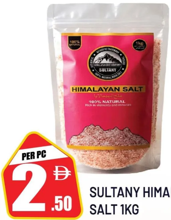Sultany ملح هيمالايا
