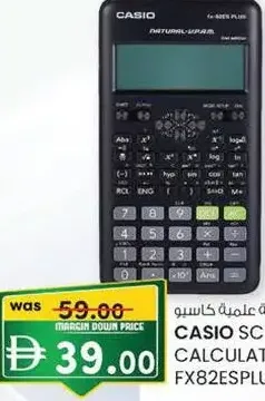 Casio آلة حاسبة علمية FX82ESPLUSBK