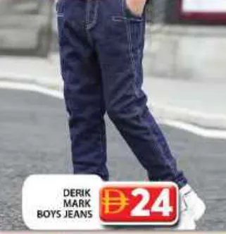 Derik Mark جينز للأولاد