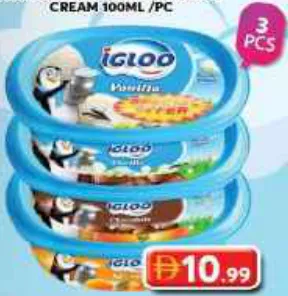 Igloo آيس كريم مشكل