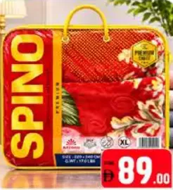 Spino بطانية مزدوجة 2ply