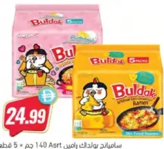 Samyang ساميانج نودلز رامن بولداك