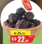 Ajwa Dates